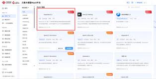 即刻体验！ 联通元景MaaS平台上线DeepSeek v3.2_AIUST人工智能网