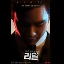 After its festival debut last year, the film minari has finally been released. Real Korean Movie Startseite Facebook