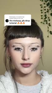 Відповідь користувачу про макіяж