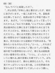 ボード ワンピース 夢小説 のピン