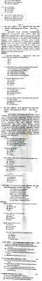 Wemberly worried by kevin henkes, chart paper, markers. Cbse Sample Papers For Class 9 Sa1 Tamil Aglasem Schools