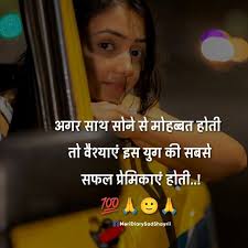 Meri Diary /Sad shayari