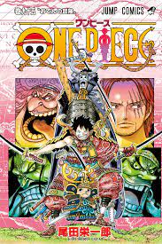 No sooner said than done! Volume 95 One Piece Wiki Fandom