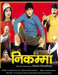 Download nikamma torrent, you are in good place to watch online and download nikamma yts movies at netflix movies and amazon prime 720p, 1080p and 4k quality, nikamma yify at the smallest file size. Nikamma 2005 Imdb