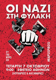 Κοινοποιήστε να βρεθεί ο οδηγός που σκότωσε και άφησε αβοήθητο τον οδυσσέα τσιαμπόκαλου. Razastarr Facebook