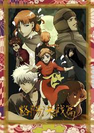 naru tama 銀魂 烙陽決戦篇 神楽 神威 銀時 江華 海坊主 虚 松陽 桂 坂本 アニメのキャラクターデザイン アニメキャラクター アニメコミック