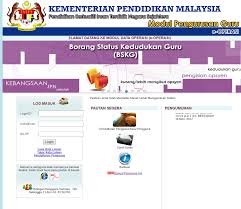 Eoperasi adalah modul pengurusan guru. Eoperasi Eoperasi Kpm Login Sistem Kemaskini Maklumat Guru 2020 Cara Daftar Pengguna Baru Modul Pengurusan Guru Sekolah Kpm Imaniman