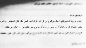 Pin On عابیسم