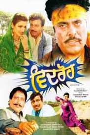 Pin On Punjabi Movies