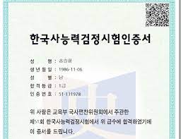 전한길 한능검 필기노트 심화 10% 13,500원 12,150원 전한길 에스티유니타스 good쌤의 실용글쓰기 10% 16,000원 14,400 원 구정민 한운 공부서점 자단기 추천 필수 도서 > ë‹¨ê¿ˆìžê²©ì¦