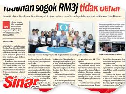Shamsul amri baharuddin dan anis yusal yusoff sinar harian 17 januari 2012. Sinaronline On Twitter Tempoh 24 Jam Tamat Pkr Sudah Buat Laporan Polis Https T Co K3txdblqd3