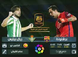 نتيجة مباراة برشلونة واتلتيكو مدريد اليوم 08/05/2021 الدوري الاسباني. Ù…ÙˆØ§Ø¹ÙŠØ¯ Ù…Ø¨Ø§Ø±ÙŠØ§Øª Ø¨Ø±Ø´Ù„ÙˆÙ†Ù‡ Ø§Ù„Ù‚Ø§Ø¯Ù…Ù‡ Posts Facebook
