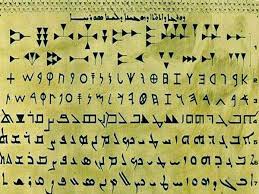 في اليوم العالمي للغة الأم تعرف على أغربها