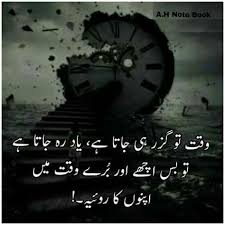 Sometimes i think the only real satisfaction in life is failure, failure in your endeavor to do your best. 550 Emotional Ideas Emotions Quotes Urdu Poetry