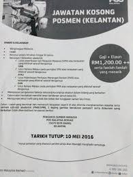 Jawatan kosong 2020 (kerajaan & swasta). Posmen Pos Malaysia Kelantan Kerja Kosong Kerajaan