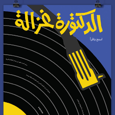 Sariah scott (@sariahscott1) on tiktok | 64.5k likes. Sari Al Taher