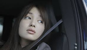 Like Someone In Love