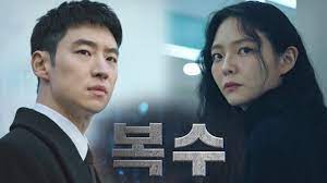 Let's watching and enjoying taxi driver (2021) episode 2 and many other episodes of taxi driver (2021) with full hd for free. Taxi Driver Release Date Script Reading And Preview Otakukart