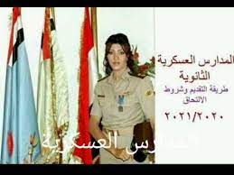 We did not find results for: Ø§Ù„Ù…Ø¯Ø§Ø±Ø³ Ø§Ù„Ø«Ø§Ù†ÙˆÙŠØ© Ø§Ù„Ø¹Ø³ÙƒØ±ÙŠØ© Ù…ØµØ§Ø±ÙŠÙ Ø§Ù„Ù…Ø¯Ø§Ø±Ø³ Ø§Ù„Ø¹Ø³ÙƒØ±ÙŠØ© Ø§ÙØ³Ø§Ù… Ø§Ù„Ù…Ø¯Ø§Ø±Ø³ Ø§Ù„Ø¹Ø³ÙƒØ±ÙŠØ© Ø´Ø±ÙˆØ· Ø§Ù„Ù‚Ø¨ÙˆÙ„ Youtube