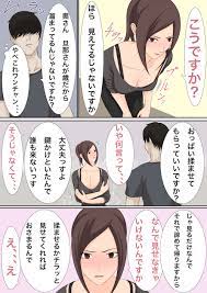 エロ漫画】自治会の清掃でいつも一緒になるクソエロい格好した人妻さんにおっぱい見せてとお願いしたらなんと見せてくれたーｗｗｗｗｗ | えろまんが汁 -エロ 漫画・エロ同人誌-