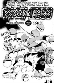 Gold and silver are the only versions where wild pokémon battle music is different between day and night. Pokemon Heart Gold Soul Silver Pokedex Completion Comic Manga Anime Planet