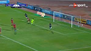 2.1 موعد مباراة الجونة وبيراميدز والقنوات الناقلة. Ù‡Ø¯Ù Ø§Ù„Ø¬ÙˆÙ†Ù‡ Ø§Ù„Ø§ÙˆÙ„ ÙÙŠ Ù…Ø±Ù…Ù‰ Ø¨ÙŠØ±Ø§Ù…ÙŠØ¯Ø² Ø§Ø­Ù…Ø¯ Ø­Ù…Ø¯ÙŠ Ø¨Ø·ÙˆÙ„Ø§Øª