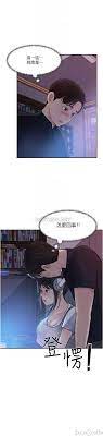 In My Sister In Law Raw - Chapter 16 - Read Adult Manhwa, Adult Manga, Adult  Webtoon, Adult Manhua and Lolicon Manga