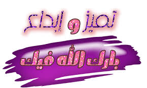 (((( اليك.......يا حبيبت الروح ))))  Images?q=tbn:ANd9GcSL-14pgRxY2muKKLlqs__Cvi_rVVM_MYl-bTiY2M7ZDD7nj_If