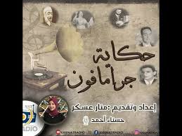 تحديث يومي لكل جديد من اغاني الطرب العربية, تفعيل اختياري لميزة التنبيه عند إصدار أي. ØªØ­Ù…ÙŠÙ„ Ø§ØºÙ†ÙŠØ© Ù‚Ø·Ø± Ø§Ù„Ø­ÙŠØ§Ø© Ù†ØºÙ… Ø§Ù„Ø¹Ø±Ø¨
