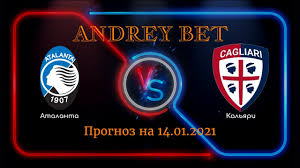 Обзор матча (14 января 2021 в 23:15) аталанта: Jdfbxraraazb M