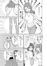 くろたま 連載中 krtmgpl さんの漫画 245作目 ツイコミ 仮 オリジナル 漫画 ディズニーのクロスオーバー作品 面白い漫画