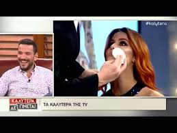 22:55 το 5χ5 με τον μάρκο σεφερλή κάνει πρεμιέρα στον αντ1 22:43 η ώρα της γης στην αθήνα: Edwse Resta H Natalia Germanoy Ta Epika Sxolia Gia Thn Abafh Iwanna Mpella Youtube