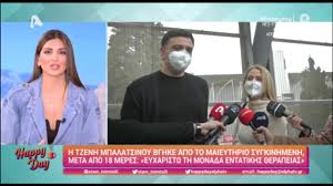 Η τζένη μπαλατσινού και ο νίκος παπαδάκης στην πασαρέλα 25 χρόνια πριν. Tzenh Mpalatsinoy Basilhs Kikilias Oi Dhlwseis E3w Apo To Maieythrio Me Tremamenh Fwnh Youtube