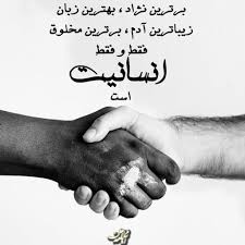 متن انگلیسی در مورد انسان بودن جملات مفهومی و عکس نوشته انسانیت
