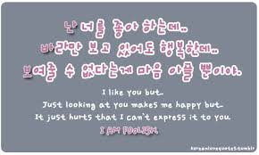 Korea Quotes. QuotesGram via Relatably.com