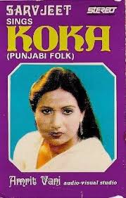 Sarvjeet Sharma Discography: Vinyl, CDs, & More