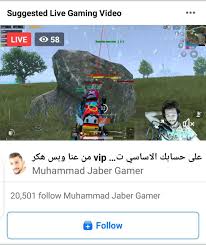 Simply amazing hack for pubg mobile with provides unlimited uc and silver fragments,no surveys or paid features,100% free stuff! So This Cheater Stream Pubg Mobile While Cheating And Using Vip Hacks And Promoting For The Cheat Can You Do Something Tencent Pubgmobile