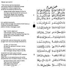 ﻳﺎ ﺭﺏ ﺻﻞ ﻋﻠﻴﻪ ﻭﺳﻠﻢ. Kumpulan Sholawat Habib Syech Abdul Qadir Assegaf Audio Book