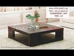 Latest italian kitchen designs in india: Cataloge Modern Wooden Table 2014 2015 Catalogs Of Modern Italian Home Furniture Youtube