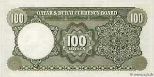 However, this is a good place to exchange your first $100, so that you have money to pay for services and tips on the if you are flying into dubai, search for the currency exchange locations in your terminal at. 100 Riyals Qatar And Dubai Numista