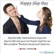 Special happy friendship day wishes to best friend, true friendship msg for greeting images, latest real friends sms & text happy friendship day 2021. 26 Best Happy Slap Day Ideas In 2021 Happy Slap Day Day Ex Friends