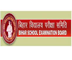 Bihar 10th pass scholarship apply online, bihar scholarship, ₹ 25000 scholarship to 10th pass students. Bihar Board 12th Result 2020 For Commerce Science And Arts Declared Here S How To Check