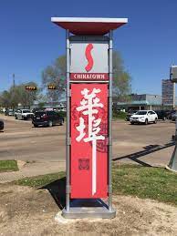It is roughly bounded by fondren road, beechnut street, state highway 6, and westpark drive. Chinatown Houston Wikipedia