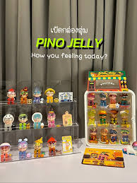 เปิดกล่องสุ่ม Pino jelly how you feeling today ยกกล่อง! | Video published  by punch n. | Lemon8