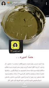 Pin By Amani On Mix It With Care Ole