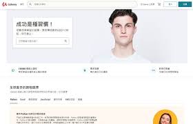 3大Programming Languages線上課程平台】hello jobs為你推介 ...