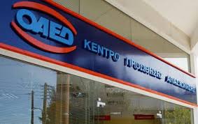 Έχω επισκεφθεί τον ιστότοπο του οαεδ. Oaedapp Se Leitoyrgia H Nea Efarmogh Gia Kinhta Thlefwna Kai Tablets Sofokleousin