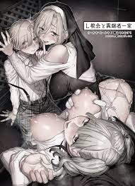 L教会と異端者一家 - 同人誌 - エロ漫画 | inits-terapiya.ru