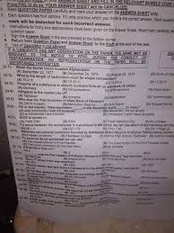 Pin On Ppsc Past Papers