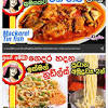 Pizza recipe | කටට රසට pizza හදමු. Https Encrypted Tbn0 Gstatic Com Images Q Tbn And9gcrfiofyedxruki7u5blvqa5vuzc1uamrf10ystuj5k Usqp Cau